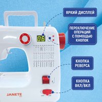 Электромеханическая швейная машина Janete 702