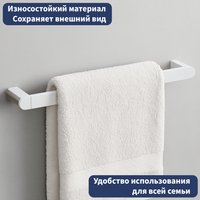 Держатель для полотенца Lauter 21TS3005 (Chrome)