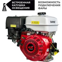 Бензиновый двигатель Skiper SN192F(SFT) в Бресте