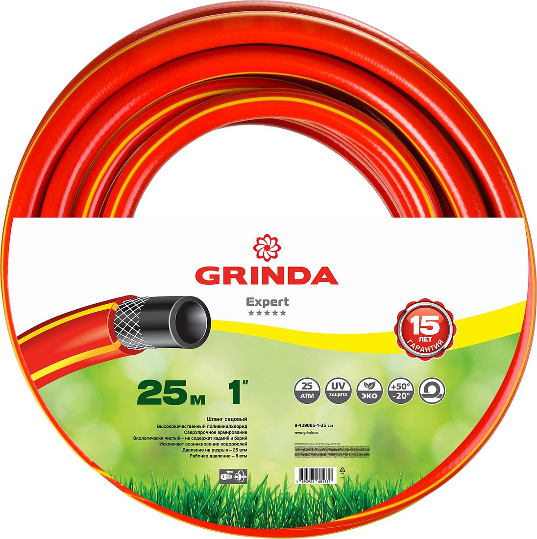 

Шланг Grinda PROLine Expert 3 8-429005-1/2-20_z02 (1/2″, 20 м)
