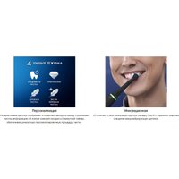 Электрическая зубная щетка Oral-B iO 3 (ледяной синий)