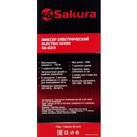 Миксер Sakura SA-6313R