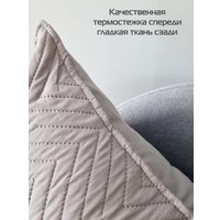 Чехол на подушку Matex Pillowcases Geometry 65-173 (светло-серый)