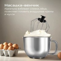 Кухонная машина RED Solution X1000