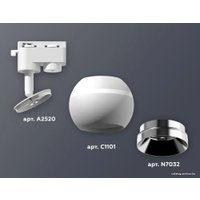 Трековый светильник Ambrella light XT XT1101021