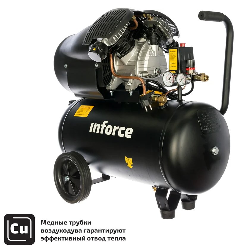

Компрессор Inforce CXV-50L