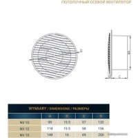 Осевой вентилятор Dospel NV 15 в Витебске