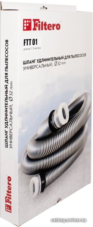 Шланг Filtero FTT 01 (1.5 м)