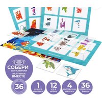 Развивающая игра Mega Toys Подводный мир 17740