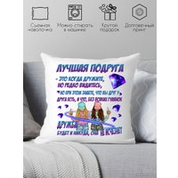 Декоративная подушка Print Style 40x40hod2