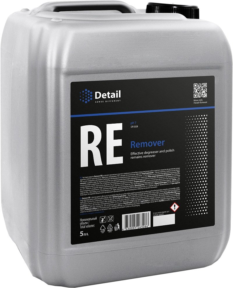 

Обезжириватель Grass Detail RE Remover 5 л DT-0328