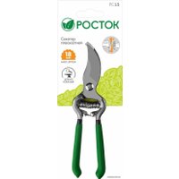 Секатор Росток 423005