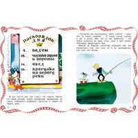Книга издательства Махаон. Кот в сапогах, твердая обложка (Перро Шарль)