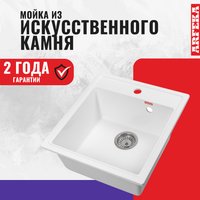 Кухонная мойка ARFEKA Dalago (белый)