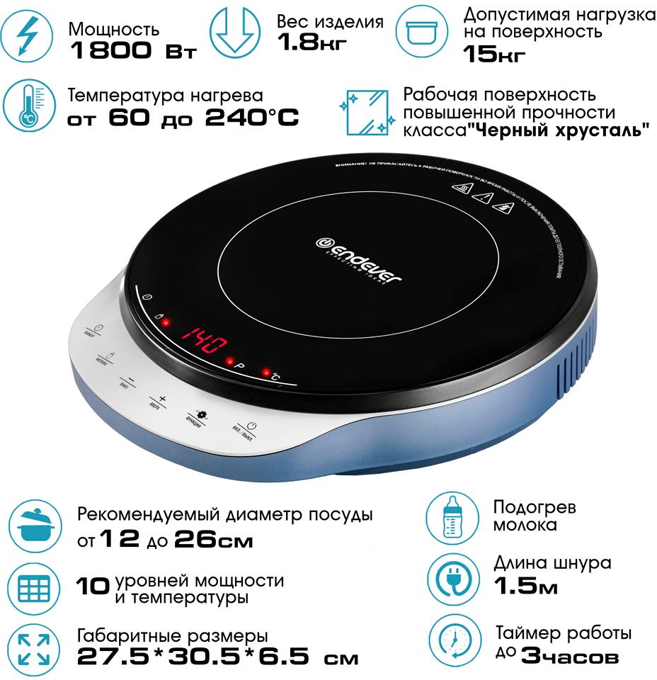 

Настольная плита Endever Skyline IP-70