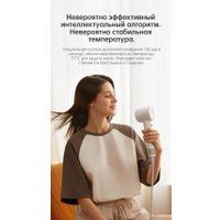 Фен Dreame Hairdryer Gleam White AHD12A (белый)