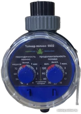 Таймер Greenpump Шаровый электронный 5502
