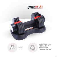 Гантель Unixfit DBREGU11BK 11 кг