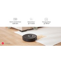 Робот-пылесос Roborock Q7 Max+ (с английской озвучкой, белый)