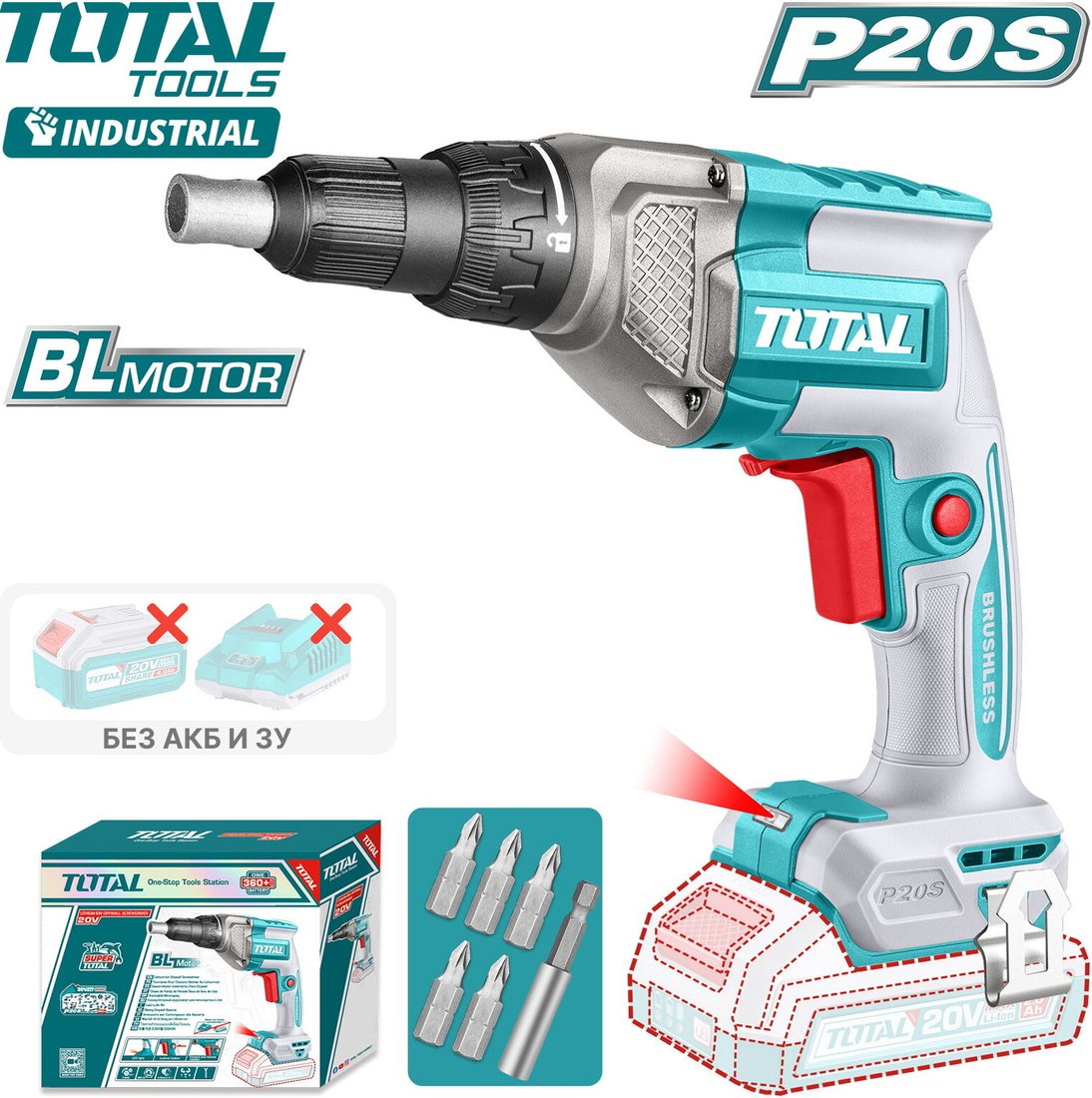 

Шуруповерт для гипсокартона Total TDSLI20428 (без АКБ)