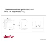 Электрический духовой шкаф Simfer B4EB14006