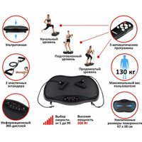 Виброплатформа Planta VP-05