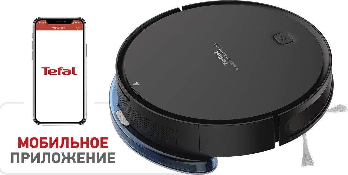 

Робот-пылесос Tefal Explorer Serie 40 RG7275WH