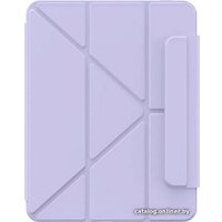 Чехол для планшета Baseus Minimalist Series Magnetic Case для Apple iPad 10.2 (фиолетовый)