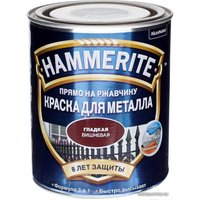 Краска Hammerite по металлу гладкая 0.75 л (вишневый)