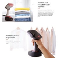 Отпариватель BQ SG1006H (черный/золотистый)