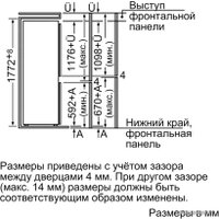 Холодильник Bosch KIV38X22RU