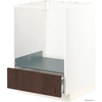 Шкаф напольный Ikea Метод/Максимера 894.043.28