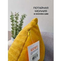Чехол на подушку Matex Tufted Velvet ALEX-46 (желтый)
