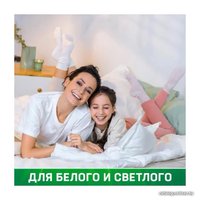 Гель для стирки Persil Свежесть от Vernel 1.3 л