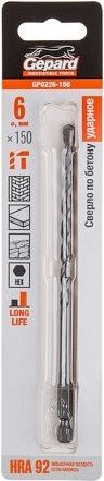 Сверло Gepard GP0226-150