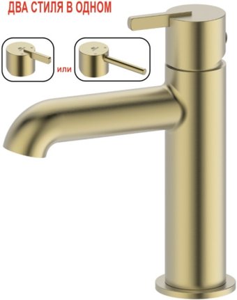 Смеситель Ganzer GZ03111-S