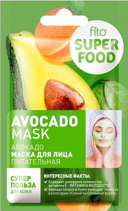 

Фитокосметик Маска для лица кремовая Fito Superfood питательная Авокадо (10 мл)