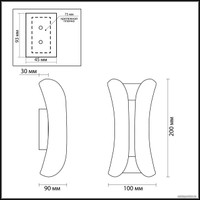 Садовый светильник Odeon Light Krista 3886/6WG