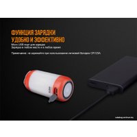 Фонарь Fenix CL26R (красный)