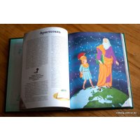 Книга издательства Эксмо. 20 великих людей, изменивших мир (Чони Кьяра/Оливьери Якопо/Трояно Розальба)