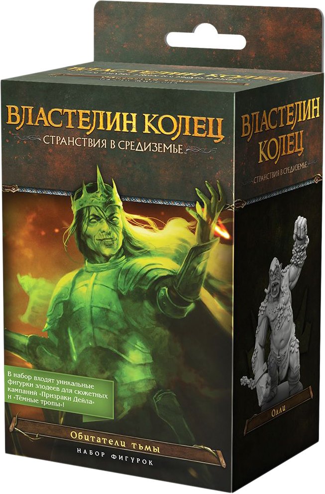 

Карточная игра Мир Хобби Властелин колец. Странствия в средиземье: Обитатели тьмы