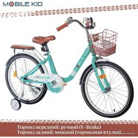 Детский велосипед Mobile Kid Genta 20 (бирюзовый)