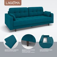 Диван Lagoma Рен (Lounge 20)