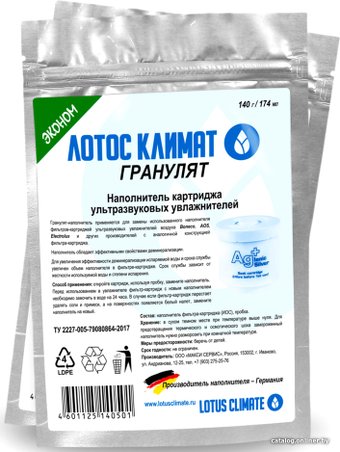 Наполнитель для фильтра-картриджа Лотос Климат Эконом 174 мл A7533E