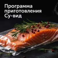 Мультиварка RED Solution SkyCooker RMC-M800S