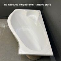 Ванна Relisan Isabella 170x90 L