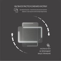  Алмаз-Люкс Зеркало с подсветкой ЗП-82 80х60