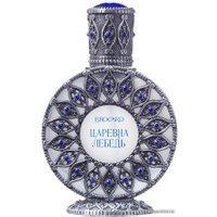 Парфюмерная вода Brocard Царевна Лебедь EdP (50 мл)