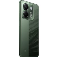 Телефон POCO M7 Pro 5G 12GB/256GB международная версия (зеленый)
