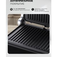 Электрогриль LEX LXGR 5006